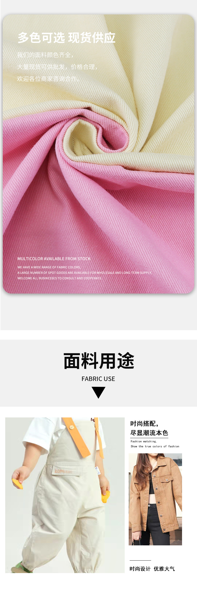 麻品会详情页10x10洗水 (6)