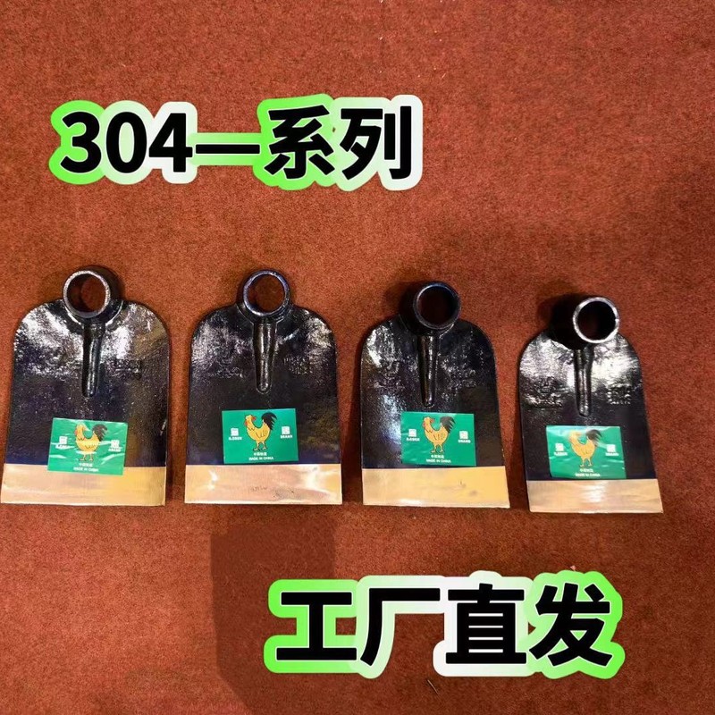 农用宽锄头道轨钢锻打锄头开荒挖地挖笋锄头加厚全钢锄头翻地松土|undefined