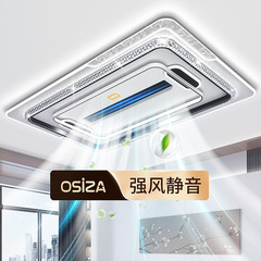 2023新型客間無葉ファンランプ現代シンプル天井灯マイナスイオン隠れレストラン主寝室照明