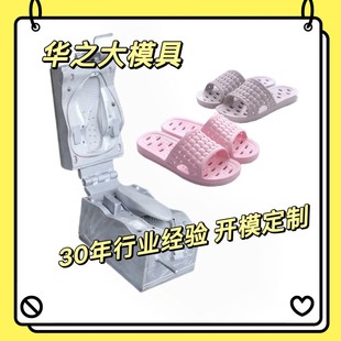 ����A֮��ģ��Pvc��Ь����ģ�߹���������������CЬģ���г���