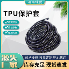 �C�乤�Sֱ��늄�����܇�x܇�����o�׺�ɫTPU���|�������o��6MM