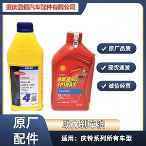 Конкурент по пикапу isuzu Qingling Daka 100p 600p 700p.