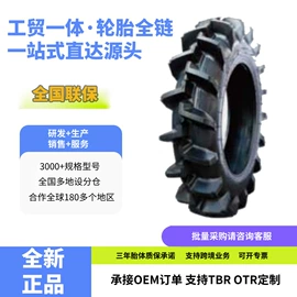 工程机械轮胎;卡客轮胎;其他轮胎