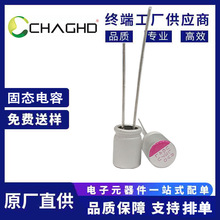 470UF 6.3V 6.3*8mm�Ҽtɫ �fԣ����(ULR)�̑B���  ԭ�b��Ʒ