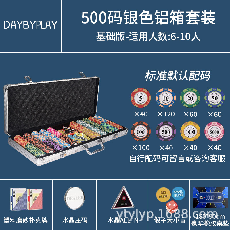 Conjunto de fichas de arcilla de Texas Hold'em