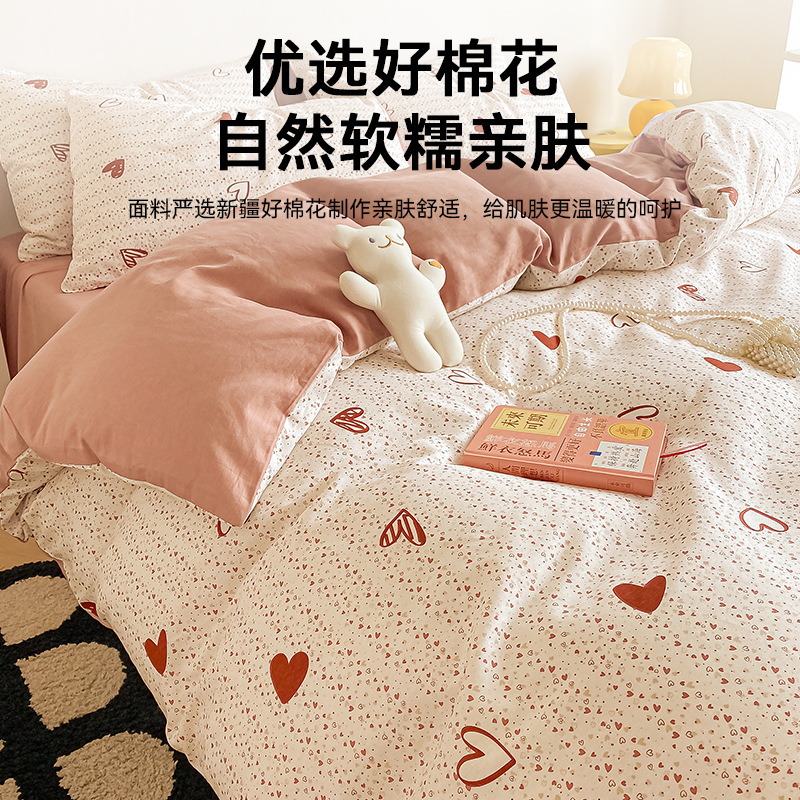 Funda de edredón de algodón de una sola pieza 100 funda de edredón de primavera y otoño de algodón 150x200 funda de edredón individual 200x230 1,5 m