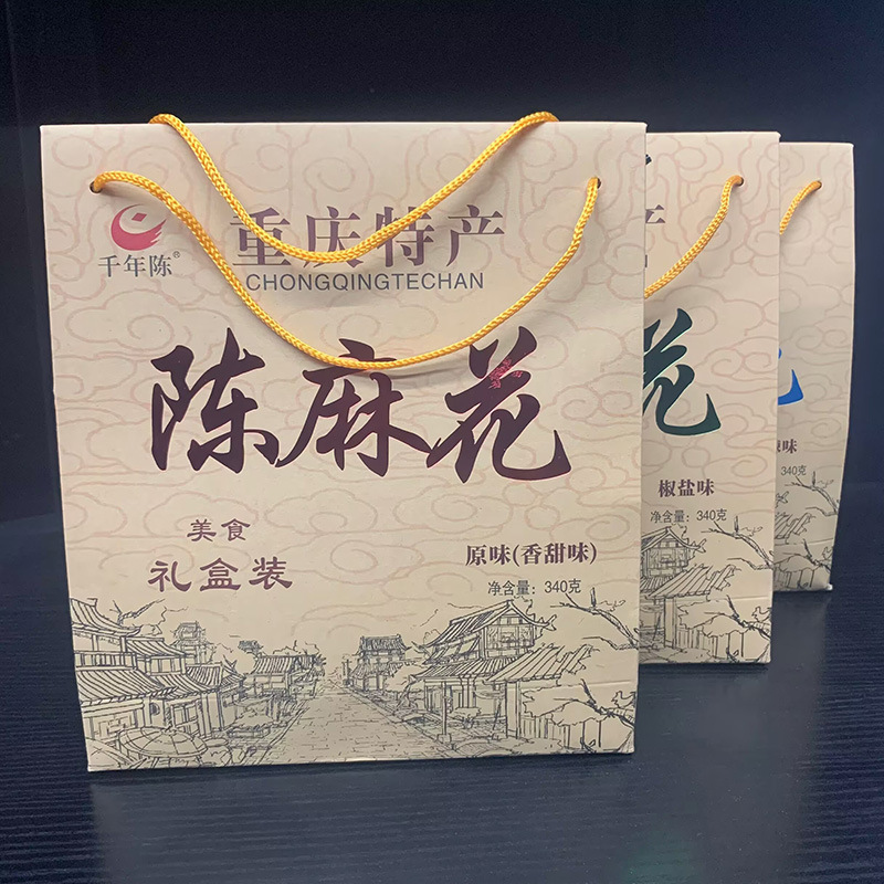 重庆特产千年陈古镇磁器口麻花340g糕点类休闲食品零食小吃