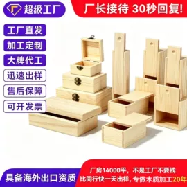 木盒;盘;木托盘
