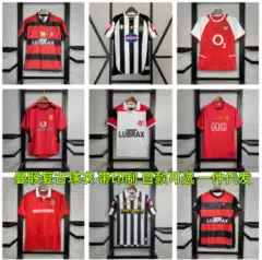 Retro Jersey Man L Flamengo Juventus W Arsenal 7 Cantona 24 Beckham Thailand Version Jersey