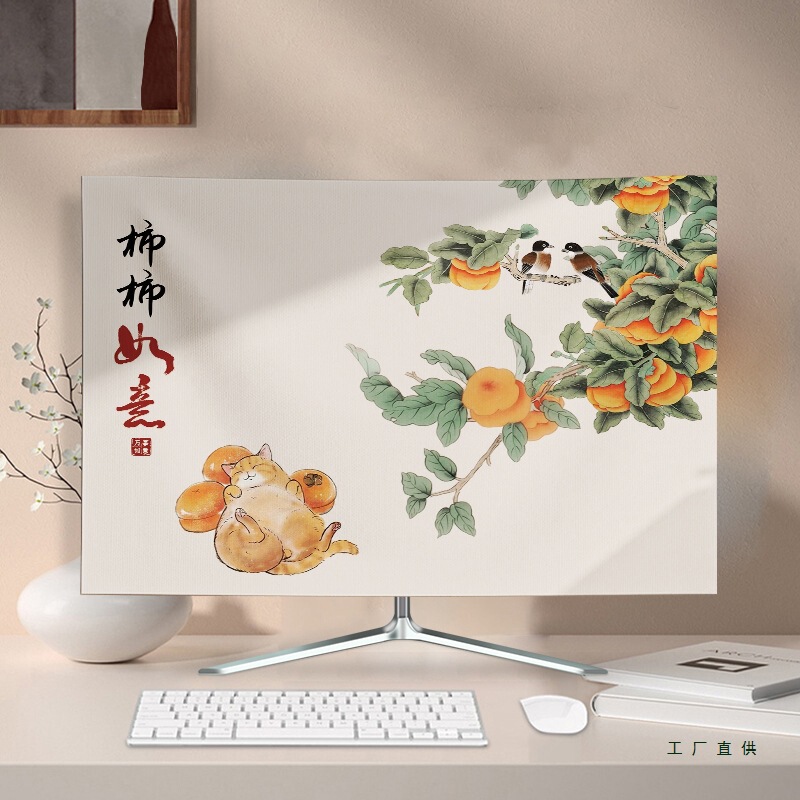 New Chinese Style Computer Cover Universal Desktop Monitor Dust Cover Host Keyboard Cover Dust-Proof Dust-Proof Fabric Custom-Made
