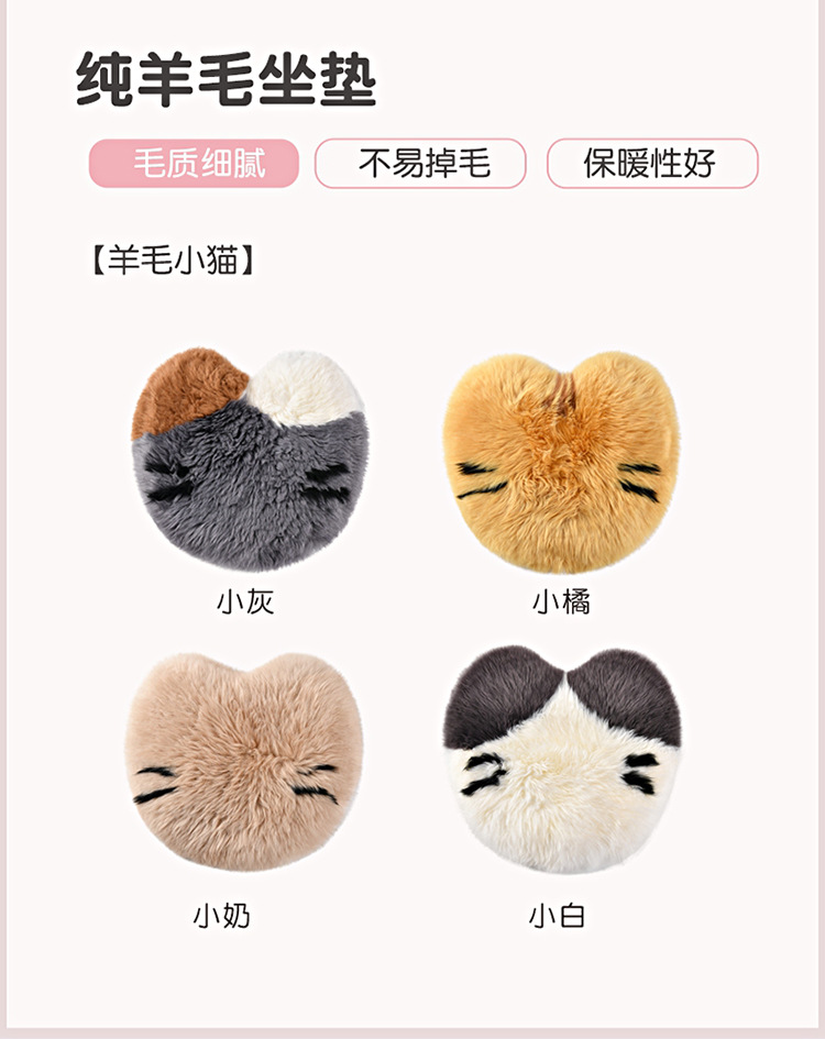 Pure Wool Car Single Seat Winter Cashmere Shear Plush Real Fur One-piece Rear Warm Ass Pad