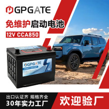 ���Ƹ�Ʒ�|95D31����늳���S�o�U����܇�ƿ12V67A��܇늳����l