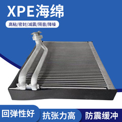 XPEスポンジ難燃性高発泡材料静電気防止カーエアコン専用スポンジ高密度黒フォーム