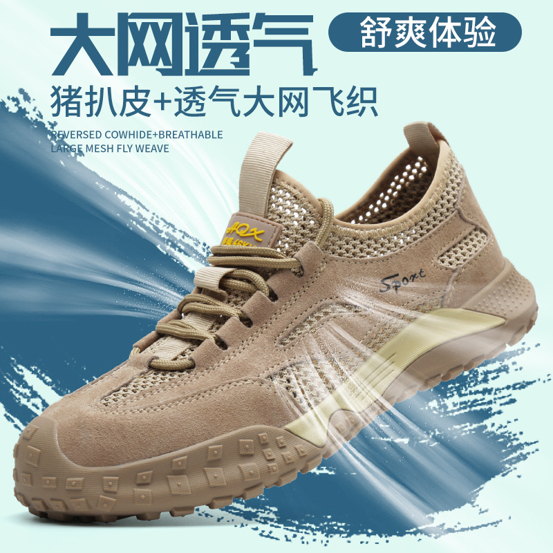 Protective safety shoes for construction sites - Anti-puncture, anti-impact, insulated, summer soft sole, lightweight, breathable, wholesale