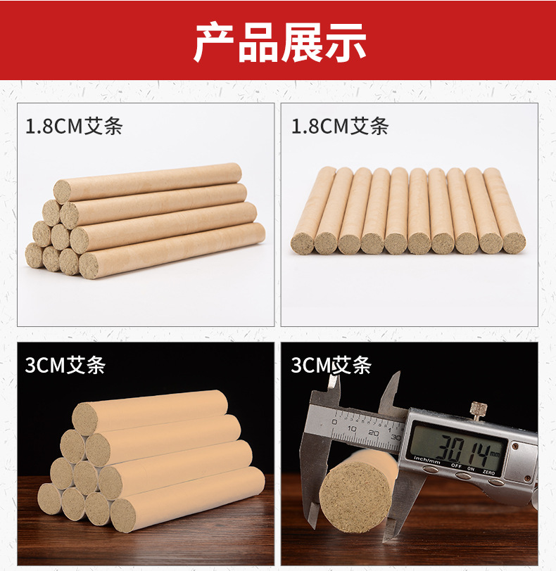 Moxa Sticks Ai Tiao 艾条 5-Year Aged Mugwort Moxibustion Rolls 7cm Bulk Warming Massage Use in use