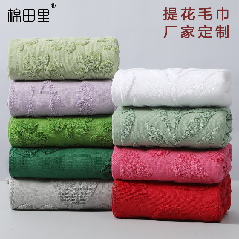 Cross-Border Custom-Made Pure Cotton Jacquard Towels, 32-Strand Cotton Towels, All-Cotton Bath Towels, Beach Towels, Embroidered and Printed Thick Towels