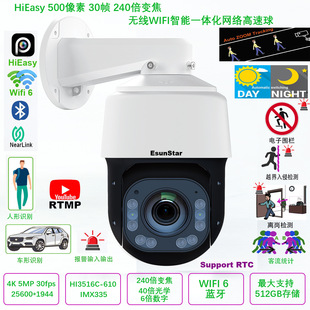 500�f240��׃���W�j������ 5MP 30fps 240X ZOOM PTZ IP CAMERA