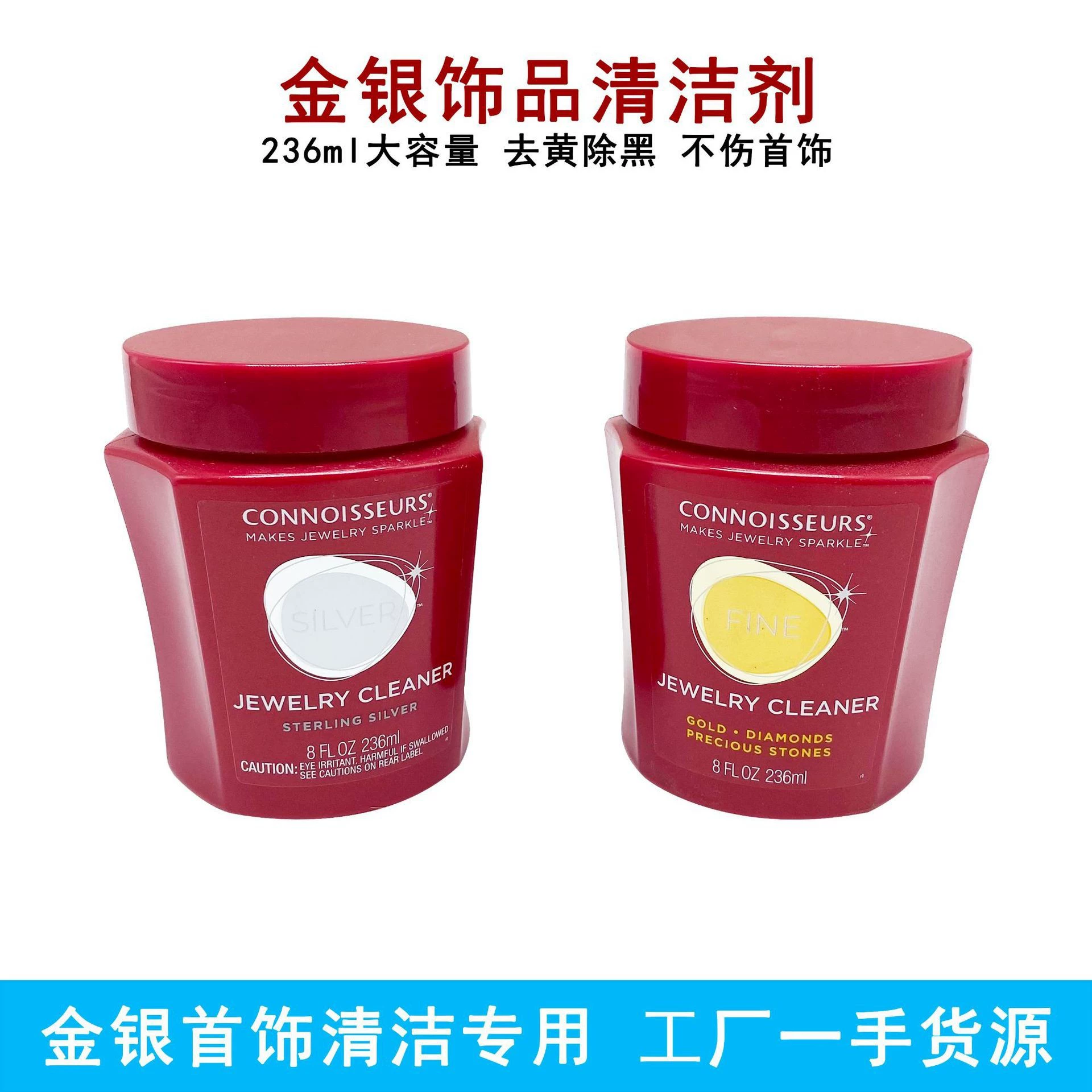 Оригинальный импортный раствор для чистки золота, салфетка для чистки ювелирных изделий, удаляет окисление, очищает и ухаживает за украшениями, обнаруживает и удаляет пятна без повреждения изделий.