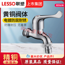 �ܼӺ����4��20���_�_�P����ϴ�C�ԁ�ˮ���^����DN15ˮ���^