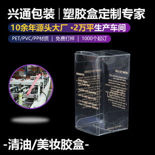 �|ݸ�S��ֱ�N�F؛�ƷPVC���b����/�ֱ����PET͸�����b�����