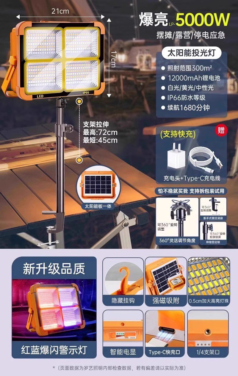 lámpara solar portátil de camping recargable lanzamiento lámpara de camping portátil al aire libre lámpara de emergencia móvil doméstica