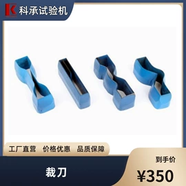 冲击试验机;其他分析仪器;其他试验机