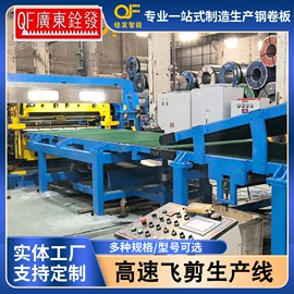 切断设备;金属成型设备;输送机