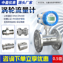 ����Һ�w�u݆����Ӌˮ���;ƾ��״�������304���P䓹ܵ����m�ݼy