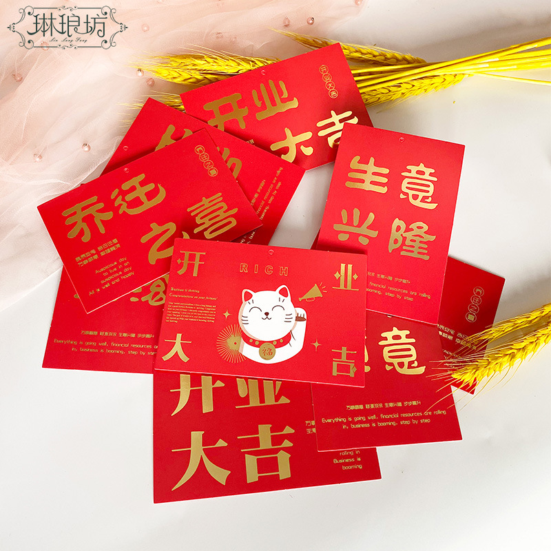 Celebridad en línea abriendo tarjeta pequeña flores cebada negocio en auge cesta de flores Tarjeta de felicitaciones inauguración de la casa Inicio de felicidad Tarjeta cuadrada