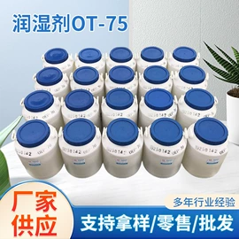 乳化剂;聚醚;二元醇