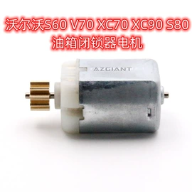 车身及附件;中控锁;倒车镜后视镜