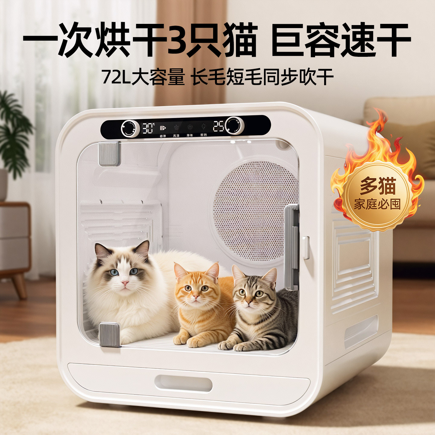 Сушилка для животных Qi Oh QW933 базовая
