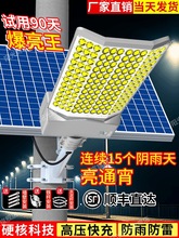 2025¿ܑ̫ͥԺledʸБ·