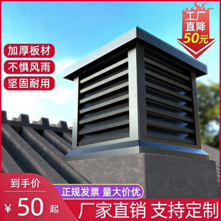 百叶窗通风口