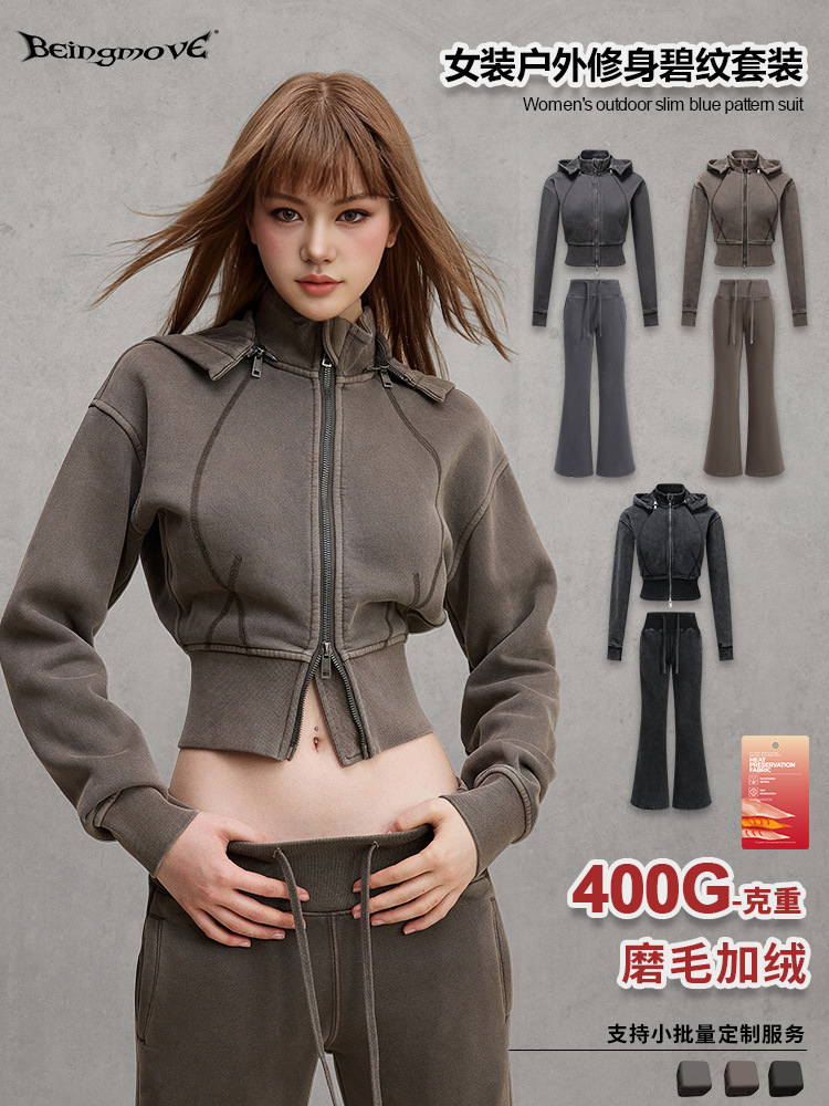 Calle secada retro lavado deportivo desmontable cardigan con capuchón suéter al aire libre mini agujero pantalones delgados set de mujer