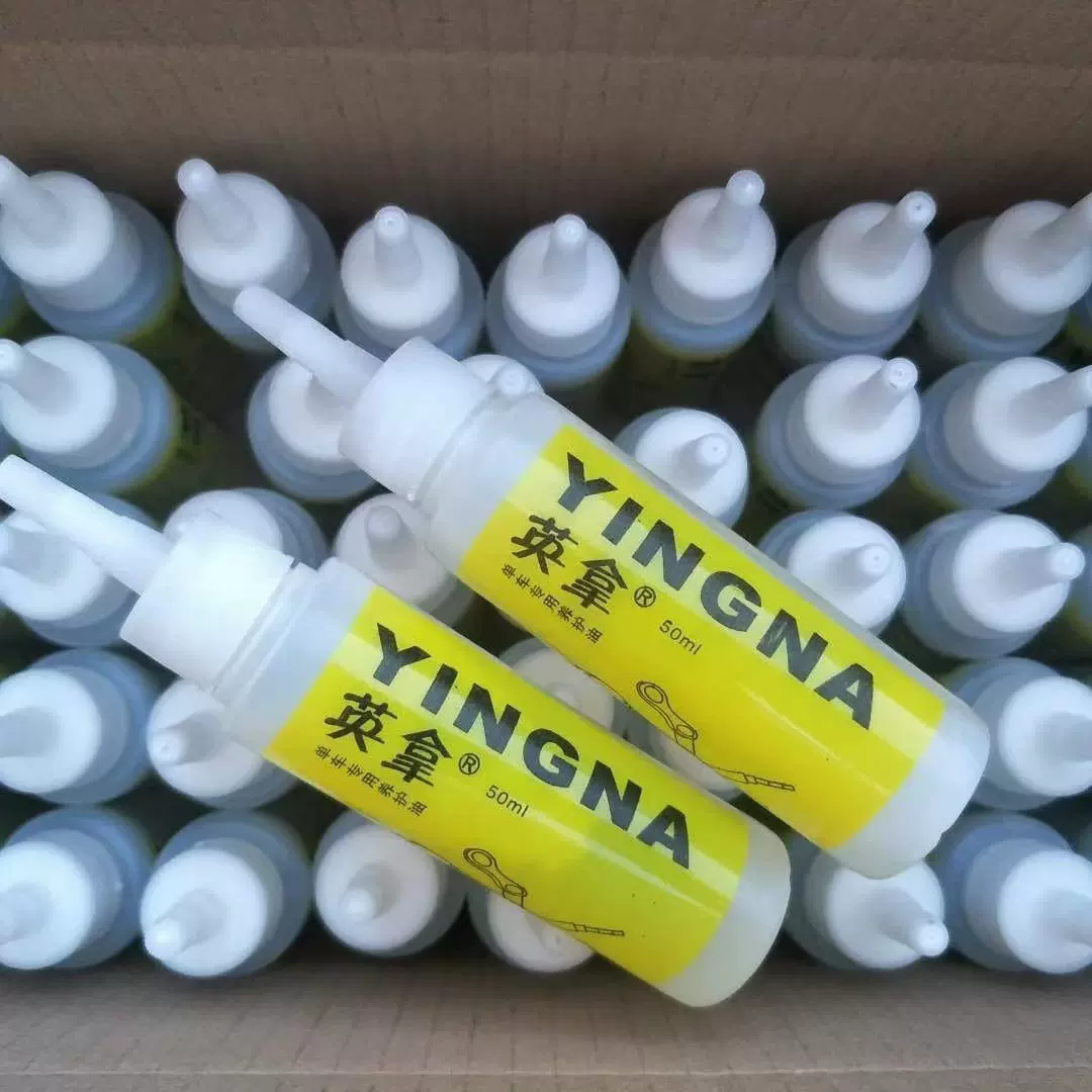 山地车润滑油齿轮链条油防锈保养油自行车防尘润滑油链条养护油系