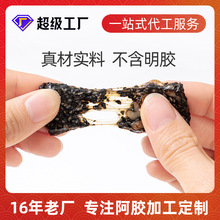 鲁润阿胶糕蓝帽黑芝麻核桃105g滋补休闲零食山东驴皮阿胶礼品批发