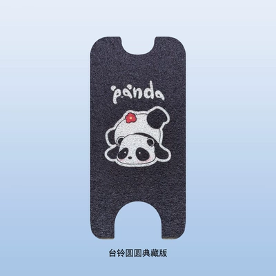 Collection Edition Electric Vehicle Foot: Electric vehicle foot mat - tailing-yuanyuan-collectors-edition-wrestling-panda