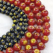 红黑玛瑙八大守护神(可搭配生肖)散珠DIY佛饰品手链项链配件佛珠
