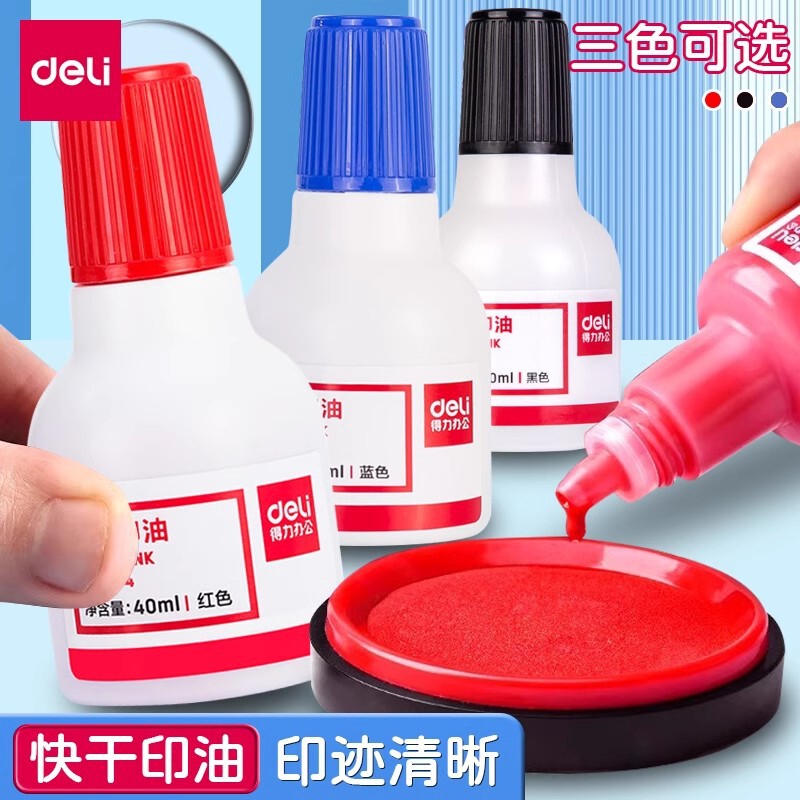 Deli 9874 Quick-Drying Ink Pad Oil, Red Invoice Stamp Ink, Refill Liquid, Cleaning Ink Pad Oil