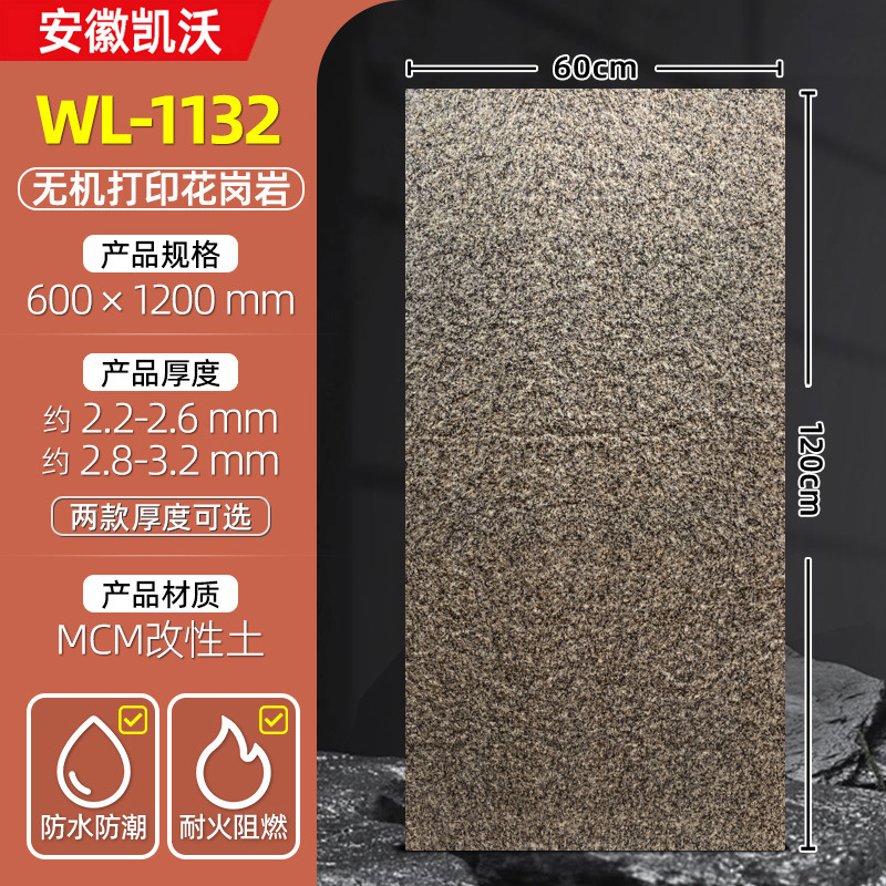 Impresión inorgánica 3D de piedra blanda placa de roca placa de pared porcelana blanda placa de granito flexible piedra cultura piedra imitación de textura de roca