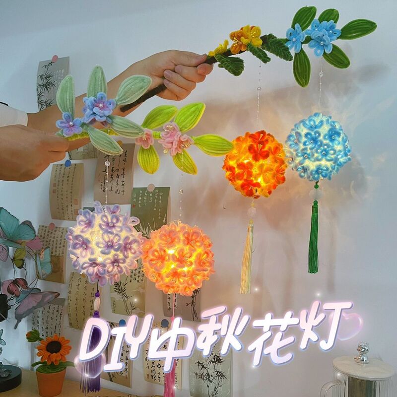 ランタンポータブル DIY 子供用手作りアジサイ中秋節ランタン素材パッケージツイストスティック親友や友人へのギフトとして|undefined