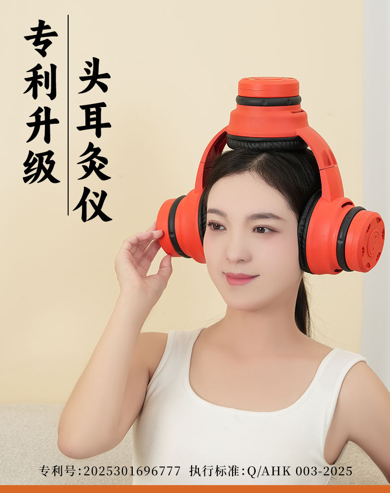 Upgraded Ear Moxibustion Device with Smoke Filter for Ear Head and Baihui Point Home Use with 108 Moxa Cones overview