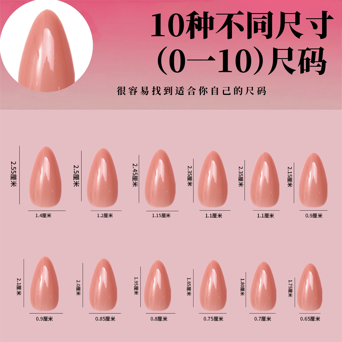 120 piezas de manicure de almendras rosadas desnudas, manicure de Yiwu en stock, manicure de alta calidad, manicure falsa