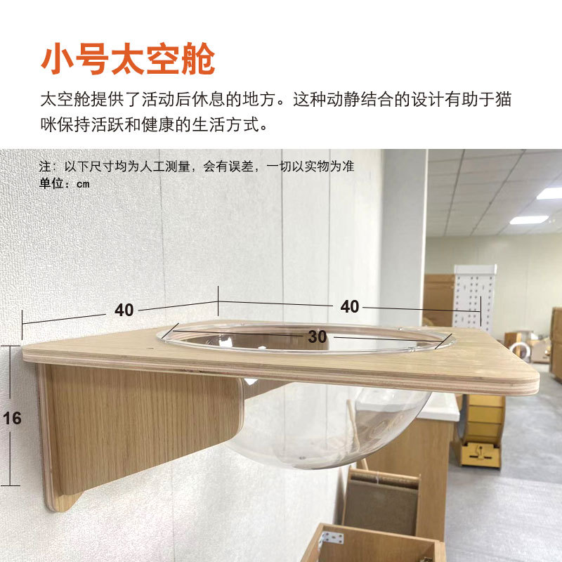 소형 우주 캡슐