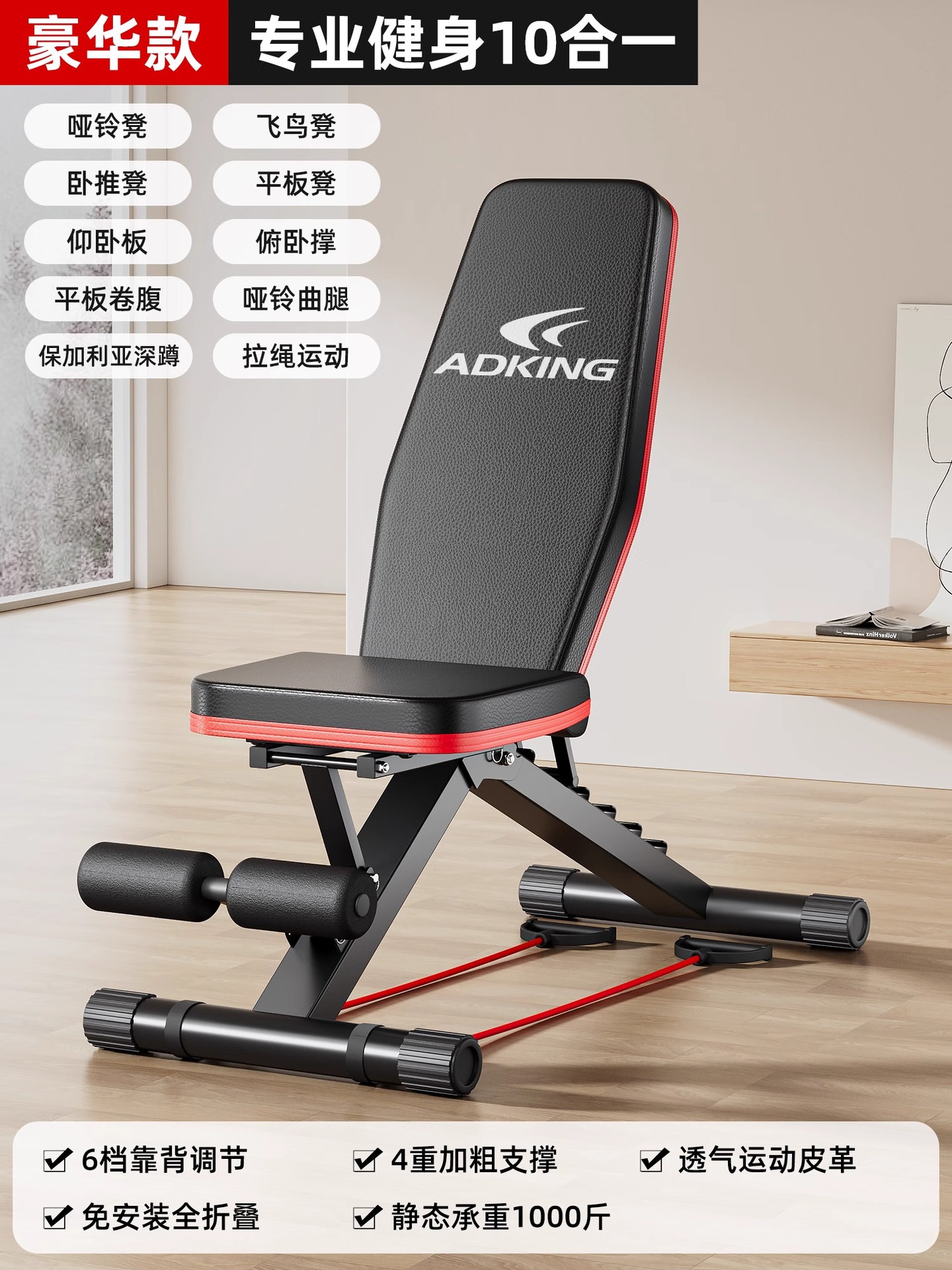 Asistente de abdominación multifuncional para equipos de ejercicios domésticos para hombres, silla de push-up de aves comerciales