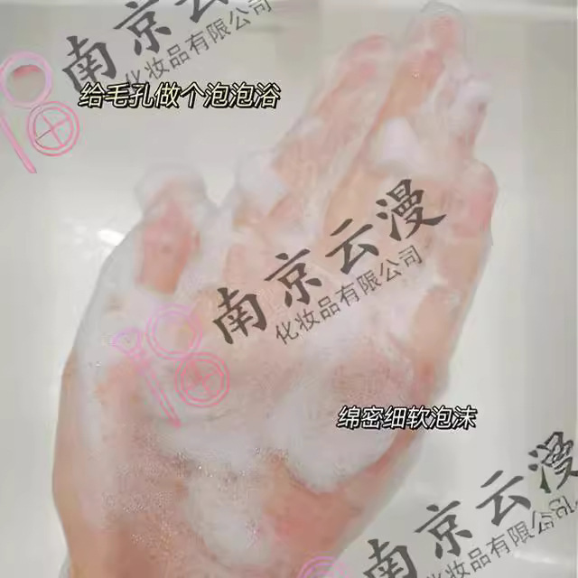 レッドプロフェッショナル アミノ酸洗顔料 オイルコントロール 毛穴引き締め 洗顔フォーム 泡立ち豊か つっぱり感なし|undefined