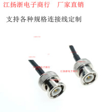 ȫ�~BNC-J���^�DBNC-J���^ Q9������ 4G���lRF RG174���L�B�Ӿ�