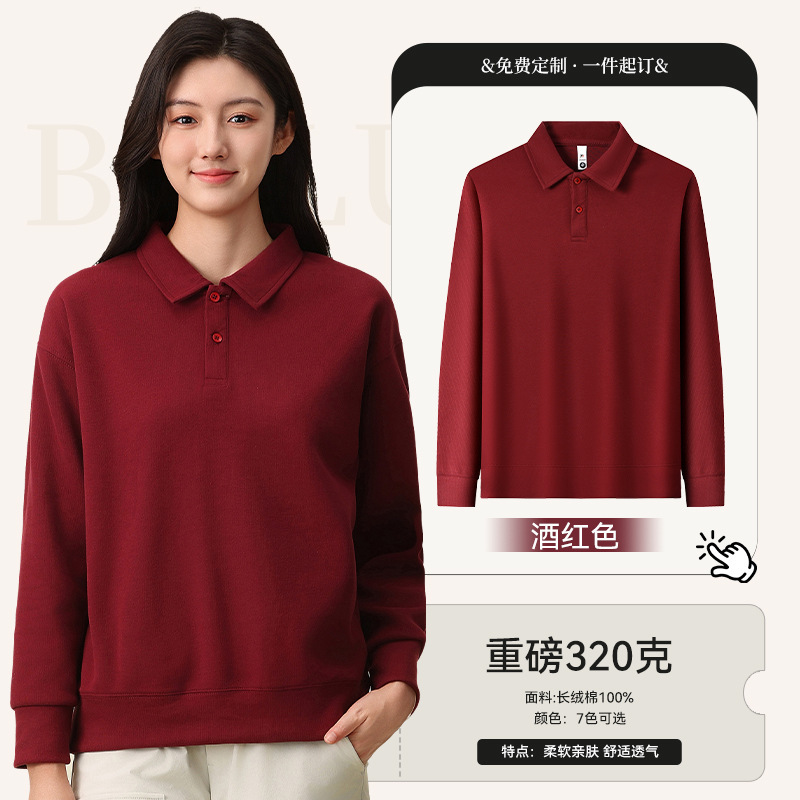 纯棉翻领卫衣定制工作服印绣logo秋冬企业员工销售团体高端工装男|undefined