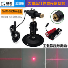 ���ʼt��һ��ʮ�ּ��ⶨλ���A�c��׼�D��ģ�M늳س�늘˾��x��